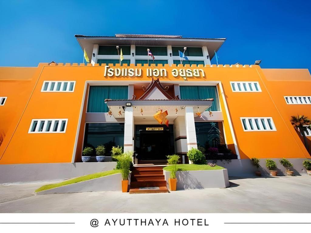 At Ayutthaya Hotel Zewnętrze zdjęcie
